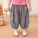 LUSON小o爸女?huà)胪?女寶寶長(cháng)褲2025夏季新款洋氣滿(mǎn)印束腳褲嬰兒防蚊褲