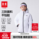 安德瑪（Under Armour）【熱力羽絨】男女大童連帽羽絨服休閑運動兒童保暖外套244206174 白色 160