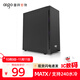愛(ài)國者A15電腦機箱臺式機MATX/ATX大機箱240水冷風(fēng)冷臺式主機箱 黑色（鐵板非側透）