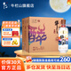 牛欄山二鍋頭 醉系列 清香型 白酒 52度1000ml*6瓶 整箱裝 52度 1L 6瓶