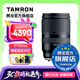 騰龍（Tamron）B070 17-70mm F/2.8 VC防抖大光圈微單鏡頭17-70風光人像旅行半畫幅1770 富士X卡口 官方標配【送騰龍UV濾鏡禮包】