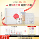 片仔癀美白祛斑防護(hù)禮盒(霜50g+防曬50g+泥膜7.5g*6)淡斑防曬七夕節(jié)