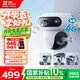 螢石魔丸H90室外4G攝像頭 家用監控三云臺攝像頭 400萬(wàn)+400萬(wàn)雙攝 4G聯(lián)網(wǎng) 內置無(wú)限流量 聯(lián)動(dòng)智能追蹤