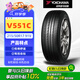 優(yōu)科豪馬（yokohama）橫濱輪胎/汽車(chē)輪胎 215/50R17 91V ADVAN dB V551C 原配本田杰德