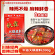 秋霞 精品牛油火鍋底料200g重慶特產(chǎn)麻辣香鍋四川麻辣燙廚房調料
