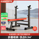 康斯特（KANGSITE）臥推架家用可折疊多功能一體架 舉重床杠鈴套裝健身器材杠鈴架子 平推款舉重床【可折疊】