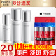珀萊雅（PROYA）化妝品護膚品水乳套裝護膚禮盒美白保濕補水女全套官方旗艦款 6:【滋潤組合】水+乳+精華