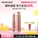 夢(mèng)妝盈潤護唇膏01嬌嫩裸色(24)3g口紅顯白生日禮物送女友送老婆