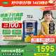 三棵樹(shù)漆（SKSHU）乳膠漆兒童防霉抗甲醛墻面漆涂料凈味油漆室內墻家用自刷免費調色 守護天使套裝（2面1底） 15L*1件