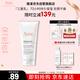 雅漾（Avene）三重保濕盈潤乳200ML 保濕滋潤告別干癢 身體乳液面霜敏肌男女