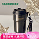 星巴克（Starbucks）咖啡寶藏咖啡杯流金款雙飲口不銹鋼杯365ml車載水杯七夕禮物