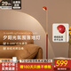 新特麗（COMELY） 極簡(jiǎn)落地?zé)艨蛷d落日燈裝飾氛圍燈沙發(fā)旁臥室床頭燈新家禮物 星座 星座-落地?zé)?法拉利紅