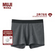 無(wú)印良品（MUJI） 男式 棉天竺 前封口 平角內褲 男士男生男款四角 炭灰色 5A L (175/88A)