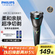 飛利浦（PHILIPS）電動(dòng)剃須刀經(jīng)典1系 小旋風(fēng)刮胡刀 生日禮物 教師節禮物 送男友送老公
