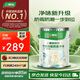 三棵樹(shù)漆乳膠漆JC竹炭防霉防潮凈味二合一墻面漆油漆涂料18L【京倉白漆】