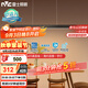 雷士（NVC）一字燈餐廳燈智能高顯指吸頂吊燈現代簡約長條燈具WHDD36F/G-01
