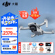 大疆（DJI） Mini 4K 超高清迷你航拍無人機(jī) 新手入門級(jí)飛行相機(jī) 長續(xù)航遙控飛機(jī) 三軸機(jī)械增穩(wěn)數(shù)字圖傳 三電套裝+兩年隨心換【送原裝槳葉保護(hù)罩】 套餐四：256G卡+讀卡器+喊話器+防爆箱禮包
