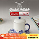 永豐源（auratic）幸福和鳴 陶瓷茶杯 三件套350ml泡茶杯 對杯情侶杯送禮 禮盒裝 （三件套單杯-青花）