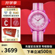 寶珀（blancpain）XS.WATCH聯(lián)名款五十噚系列腕表男女機(jī)械手表42.3mm節(jié)日送禮 玫瑰洋