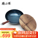 臻三環(huán)章丘鐵鍋無(wú)涂層不易粘鍋炒菜鍋鍛打兩萬(wàn)錘熟鐵炒鍋盛級輕音32cm
