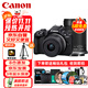 佳能（Canon）EOS R50 微單相機 4K Vlog視頻 直播美顏照相機 R50黑色套機+55-210變焦長(cháng)焦雙頭 旅行暢玩套裝
