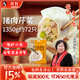 朱老大豬肉芹菜3袋裝1350g72只早餐夜宵手工水餃速凍速食餃子生鮮食品