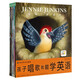 英文繪本會(huì )唱歌套裝8冊 嬰幼兒英語(yǔ)童謠點(diǎn)讀兒歌啟蒙繪本聽(tīng)兒歌學(xué)英語(yǔ)故事書(shū)圖畫(huà)書(shū)籍 支持老版小猴皮皮點(diǎn)讀筆