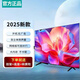 海信海信電視45 50 60 65 70 75寸85 100寸智能網(wǎng)絡(luò)8K超清語音 新品45寸智能網(wǎng)絡(luò)藍(lán)光護(hù)眼+一級