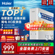 海爾（Haier）直飲機凈水器一體機壁掛式廚下ro反滲透純水飲水機通用濾芯凈飲機管線(xiàn)機+凈水器前十名前置過(guò)濾器 性?xún)r(jià)比力薦-小白鯨大流量?jì)羲? title=
