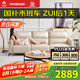 左右沙發(fā)客廳網(wǎng)紅奶油風(fēng)小戶型直排真皮沙發(fā)6018三人位奶油白【力薦】