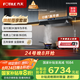 方太（FOTILE）抽吸油煙機(jī)灶具家用【旗艦尊享煙灶套裝】國(guó)家補(bǔ)貼 頂側(cè)一體28風(fēng)量+定時(shí)防干燒灶 V1S-G+02-TEK20