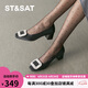 星期六（St&Sat）女鞋淺口優(yōu)雅方頭中粗跟通勤單鞋 黑色 38