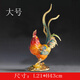 麟趾呈祥金雞報喜琺瑯彩擺件鋅合金生肖招財吉祥物客廳書(shū)房辦公室家居裝飾 大號公雞W21*H43cm【普通款】
