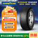 固特異（Goodyear）汽車輪胎 235/65R17 104H 牧馬人WRANGLER HP 哈弗H5