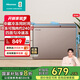 海信（Hisense） 206升一級家用雙溫冰柜 養鮮凈化冷凍冷藏保鮮柜節能商用冷柜雙開(kāi)冰箱 以舊換新 206L 大冷柜
