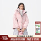 千仞崗【丁禹兮同款】2025秋冬季新款羽絨服男女同款保暖防寒服Y318128Y 桃粉色 S (160) 【推薦100-110斤】