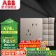 ABB 開關(guān)插座面板 軒致系列 金色五孔插座86型二三極墻壁電源 斜五孔16只裝（新國標）