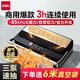 得力商用真空封口機 干濕兩用全自動(dòng)大吸力抽真空機 塑封機食品保鮮真空壓縮真空袋密封機一體機 三泵商用款【85Kpa吸力+連續封裝】+6米真空卷