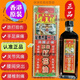 香港老牌【香港進(jìn)口】星加坡虎王標(biāo)原裝紅花油虎王標(biāo)龍騰虎躍十三蛇護(hù)理 虎王標(biāo)紅花油38ML*1 香港原裝