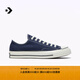 匡威（Converse）官方?1970S經(jīng)典低幫運(yùn)動(dòng)復(fù)古帆布鞋暗夜藍(lán)164950C 暗夜藍(lán)色/164950C 42