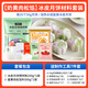 尚美巧冰皮月餅自制材料全套免蒸做手工diy套裝預拌粉套餐團建制作中秋 蛋黃肉松餡冰皮月餅套裝（約做20個(gè)）