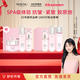 MAYSU美素玫瑰膠原潔水霜禮盒補水保濕提亮膚色充盈緊致 乳精霜贈水乳精