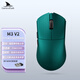 Darmoshark達摩鯊 M3/M3V2 三模無(wú)線(xiàn)鼠標 藍牙2.4G有線(xiàn) 輕量化電競游戲鼠標 PAW3395 中大手對稱(chēng)鼠 網(wǎng)頁(yè)驅動(dòng) M3V2墨綠