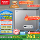 澳柯瑪（AUCMA）200升家用冰柜 87%減霜 大容量冷藏柜冷凍柜 電腦控溫冷柜 一級能效 BC/BD-200DNE國家補貼20%