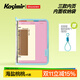 Kasimir卡西米爾【熱門商品】A5膠套活頁本DIY手賬線圈本可拆卸膠套本筆記本禮盒學生高顏值日記本
