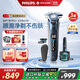 飛利浦（PHILIPS）電動(dòng)剃須刀歐洲整機進(jìn)口 旋護7系Pro+SkinIQ系列護膚 配清潔中心 生日禮物送男友送老公 S7885/50