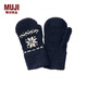 無印良品 MUJI 嬰童 彈力 連指手套 DCE03A1A 藏青色X圖案 適用2-4歲