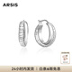 Arsis自由搭配蛇骨雙層耳圈耳釘女時尚百搭七夕情人節(jié)禮物送女友