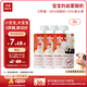 樂(lè )純嬰標寶寶酸奶草莓50g*3支 常溫輔食0添加0蔗糖兒童零食(6個(gè)月+)