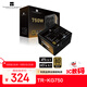 Thermalright(利民) 額定750W TR-KG750 ATX3.1電源 金牌電源 原生PCIE5.1全模組電源 日系主電容 14CM小電源